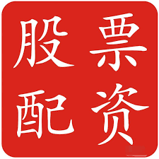 炒股配资基础知识:专业配资网站-219票赞成、213票反对 美众议院通过程序性投票推进“大而美”法案！